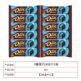德芙（Dove）巧克力黑巧零糖38g黑巧克力纯可可脂0糖伴手礼零食旗舰店新品 德芙0糖黑巧克力38g*12
