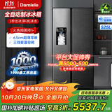 达米尼525升制冰冰箱一级变频全自动制冰一体机功能风冷无霜零嵌入式双开门对开门冰箱 BCD-525WKDBZ(C)黑 525L制冰冰箱
