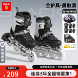 小状元轮滑鞋成年人溜冰鞋男童初学者儿童女轮滑鞋6-12岁滑冰鞋旱冰鞋 【黑|专业头盔护具+背包礼包】 L 大码不闪(36-41码)