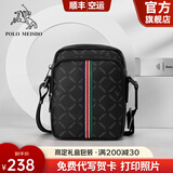 保罗美思得男士单肩包男小背包时尚牛皮斜挎包生日礼物送男友老公父亲实用 PO8802952-2 代写贺卡/打印照片联系客服