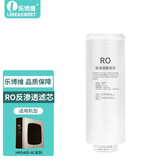 乐博维适配海尔净水器滤芯HRO400-4Cmini7RO反渗透膜PPC复合UDF活性炭 反渗透膜HRO400-4C/V/G专用