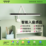 德贝斯台灯夹子灯全光谱儿童学生学习专用阅读灯电脑书桌可夹式护眼灯 24W-双杆  AI智能入座  | 定时模式 可夹书架 竖夹≤3