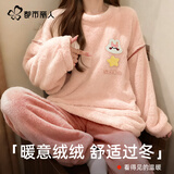 都市丽人睡衣女士2026秋冬季新款法兰绒加绒加厚大码珊瑚绒可爱家居服套装