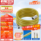 潜水艇（Submarine）R500燃气管天然气管输送管304不锈钢波纹管安全防爆通用款5米