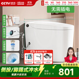 四季沐歌（MICOE）普通家用马桶无需插电侧按脚踢鲲鹏冲刷虹吸式坐便器M-ZD108-3P