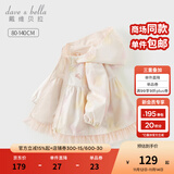 戴维贝拉（DAVE＆BELLA）2025新款秋装防水透湿女童外套女宝宝连帽外衣小童上衣儿童衣服 花朵印花【现货】 110 cm（建议身高100-110cm）