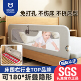 贝怡熊Beeio床围栏婴儿床上防护栏宝宝防摔儿童床护栏床边挡板床上围挡免打孔 1.8米灰大象【升级大立柱+U型底座免打孔】