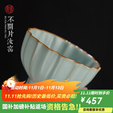 青澹汝窑茶杯品茗杯主人杯汝瓷功夫茶具陶瓷手工天青色景德镇晚晴杯 晚晴杯 不开片 天青色