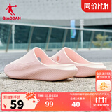乔丹QIAODAN飞影PB2.0拖鞋夏季运动拖鞋情侣款户外拖鞋沙滩拖 海贝粉 （男款） 42
