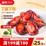 盖世即食卤味鲍鱼190g鲍鱼汁捞饭即食早餐速食海鲜端午礼盒拌饭
