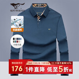 七匹狼长袖T恤男士秋季POLO上衣翻领打底衫5A抗菌体恤衫衣服男装服饰