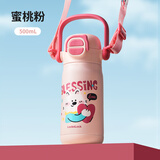 乐扣乐扣儿童保温杯宝宝吸管杯小学生外出便携直饮水杯幼儿园保温水杯子