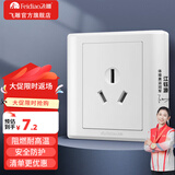 飞雕（FEIDIAO）家用开关插座面板五孔暗装插座86型空调三孔插USB网电视插小板白 16A三孔插
