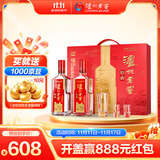 泸州老窖 特曲 老字号 第十代 浓香型白酒 52度500ml*2瓶 传承礼盒 婚宴酒