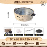 探险者（TAN XIAN ZHE）烤火炉户外庭院烤火盆取暖炉室内烧烤炉家用围炉煮茶套装 【奶油咖】烤网烤盘+木炭三斤