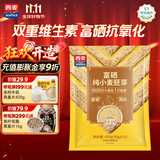 西麦富硒小麦胚芽燕麦片450g 营养早餐高蛋白质多种维生素独立包装