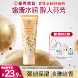 曼秀雷敦（Mentholatum）花语舒缓润手霜 持久留香保湿滋润防干裂护淡化细纹 白茶花味50g