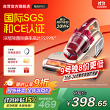莱克吉米除螨仪床宝大吸力吸尘神器B501家用床上小型手持紫外线杀菌超声波去螨虫一体机【甄拍】