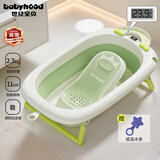 世纪宝贝（babyhood）婴儿洗澡盆 宝宝折叠浴盆 大号加厚坐躺托架 带置物架 感温款