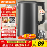 苏泊尔（SUPOR）热水壶烧水壶电水壶 2.2L大容量 全钢无缝 双层防烫电热水壶 304不锈钢 1800W大功率 SW-22J05A
