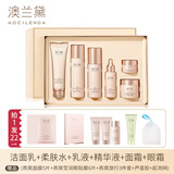 澳兰黛（AOCILENDA）准孕妇水乳套装保湿护肤品女面部深层清洁补水滋润护肤化秋冬 【保湿润泽】燕窝6件套礼盒版