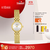 天梭（TISSOT）手表 小可爱系列女表 瑞士石英女士钢带腕表时尚表生日礼物