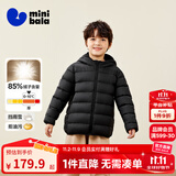 迷你巴拉儿童羽绒服男女童厚款保暖连帽棉服防风保暖羽绒外套【防水透湿】 黑色90001 【白鸭绒-1000+洁净度】 110 【充绒量40.9g】