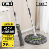 五月花拧水拖把45CM1布138CM必卡锁自拧水家用一拖净免手洗2025带刮污