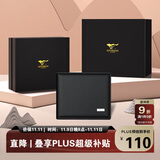 七匹狼钱包男士真牛皮卡包短款票夹礼盒送爸爸长辈男友老公生日实用礼物