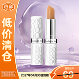 伊丽莎白雅顿经典润泽护唇膏 SPF15 3.7g