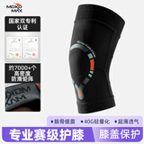 MOKO MAX意大利护膝运动夏天跑步篮羽毛球半月板损伤关节护具男女士专用 S码（大腿围33CM-48CM）