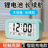 康巴丝（Compas）电子闹钟学生专用起床神器电子时钟 学生儿童闹钟开学升学季必备 801 充电款绿色