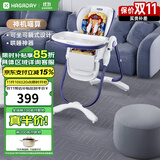 哈卡达（HAGADAY）婴儿餐椅儿童多功能宝宝儿童餐椅可折叠便携式吃饭桌座椅可调节 神机喵算