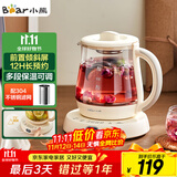 小熊（Bear）迷你养生壶养生杯煮茶器 办公室便携恒温烧水壶电热水壶 煮茶壶小型花茶壶0.8升YSH-D08L1