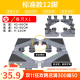 蜗家 洗衣机底座通用增高防潮移动架冰箱置物架加高空调冰箱底座托架 通用标准款12脚