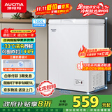 澳柯玛（AUCMA）100升家用减霜小冰柜母乳小型冷柜冷藏柜冷冻柜卧式顶开门冰箱一级能效 BC/BD-100H 国家补贴