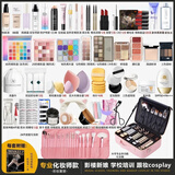 LAMEILA专业一整套化妆师彩妆全套装化妆品组合舞台表演影楼新娘跟妆专用 专业化妆师款-跟妆影楼68件粉刷