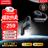 纽曼Q9骨传导概念开放式蓝牙耳机无线【柏林之声】不入耳挂耳式运动跑步长续航通话降噪适用苹果华为