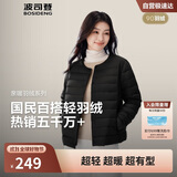 波司登25年秋季羽绒服90绒女士修身短款休闲轻薄圆领送礼物外套