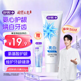 舒客氨基酸流光牙膏美白牙齿去黄去渍自营 120g竹炭薄荷新旧随机发