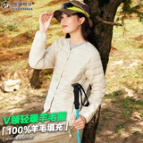熊猫相伴羊毛内胆女士外套秋冬2026新款轻薄小个子保暖棉服冲锋衣内搭上衣