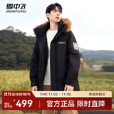 雪中飞【可脱卸貉子毛领】秋冬新款男女中长羽绒服百搭时尚保暖 黑色|8056 XL 180/96A