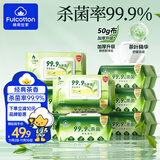 Fulcotton棉柔世家杀菌湿巾80抽*8包不含酒精卫生湿巾杀菌率99.9%