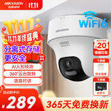 HIKVISION海康威视无线wifi监控器摄像头家用360度全景400万超清云台旋转手机远程室内可对讲AI人形侦测K44H