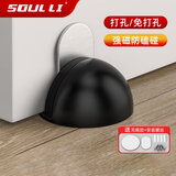 首力门吸防撞玻璃门硅胶挡门器免打孔防风固定卧室门强磁性缓冲地吸