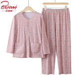 北极绒纯棉中老年春夏季薄款吸汗透气长袖开衫上衣裤子套装家居服睡衣女 梅咖粉（长袖+长裤）有口袋 XL （建议95-120斤）