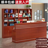 丝家迪饭店吧台收银台前台美容院柜台简约现代商用吧台桌公司前台接待台 柚木色 1.2米吧台配1.2m落地酒柜