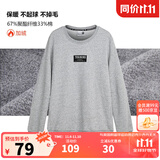 乔丹加绒卫衣男外套秋冬季保暖长袖圆领套头衫针织上衣运动服 钛银灰花纱 加绒-330B M