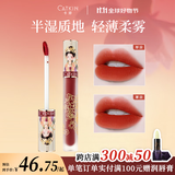 卡婷（CATKIN） 轻颜唇釉1.8g 口红唇蜜 雾面显白 哑光唇釉 不易沾杯 学生唇釉 C01暮橙