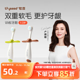 世喜儿童牙刷1-2-3岁婴幼儿宝宝软毛牙刷口腔清洁训练乳牙刷2支装